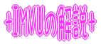 +IMVỦ+